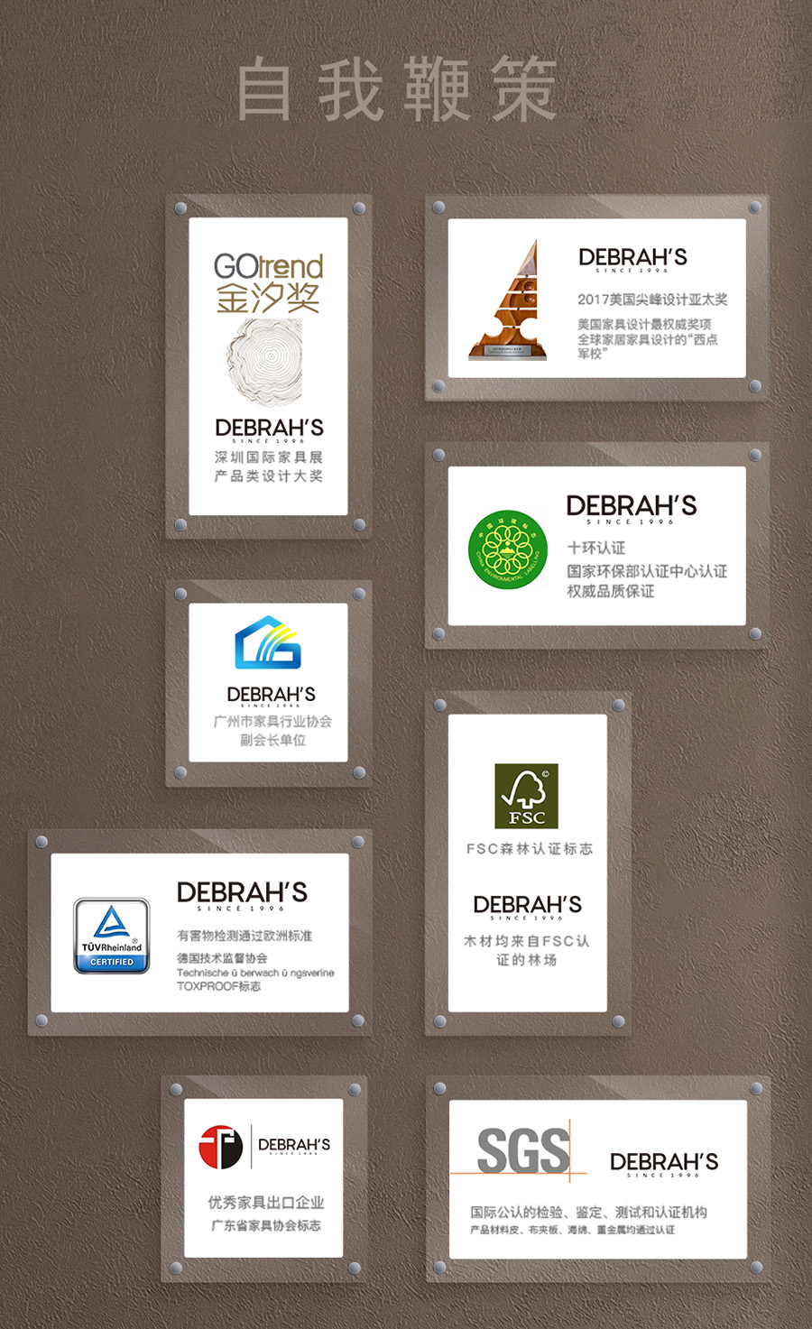 20190508_荣誉墙概念图2.jpg