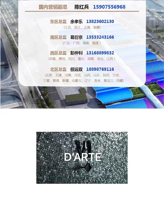 微信图片_20200824105834.jpg