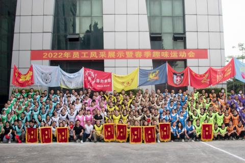 黛柏睿运动会特辑 | 乘风破浪 奋勇前行