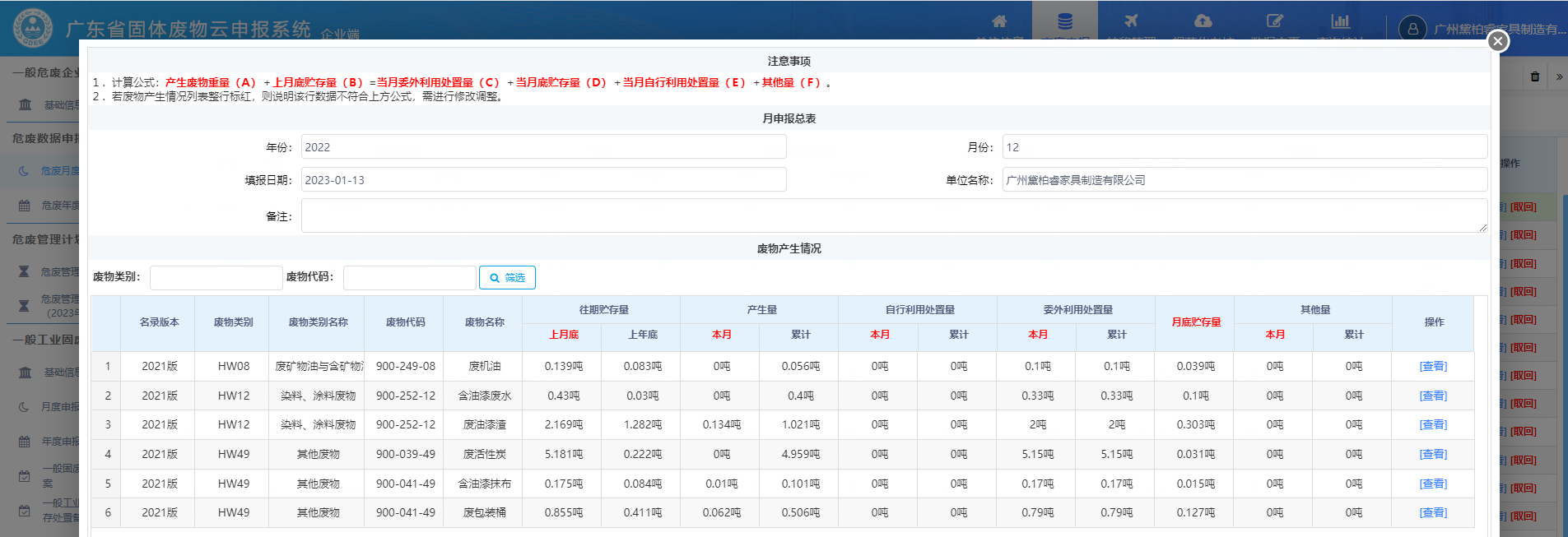 微信图片_20230213171245.png